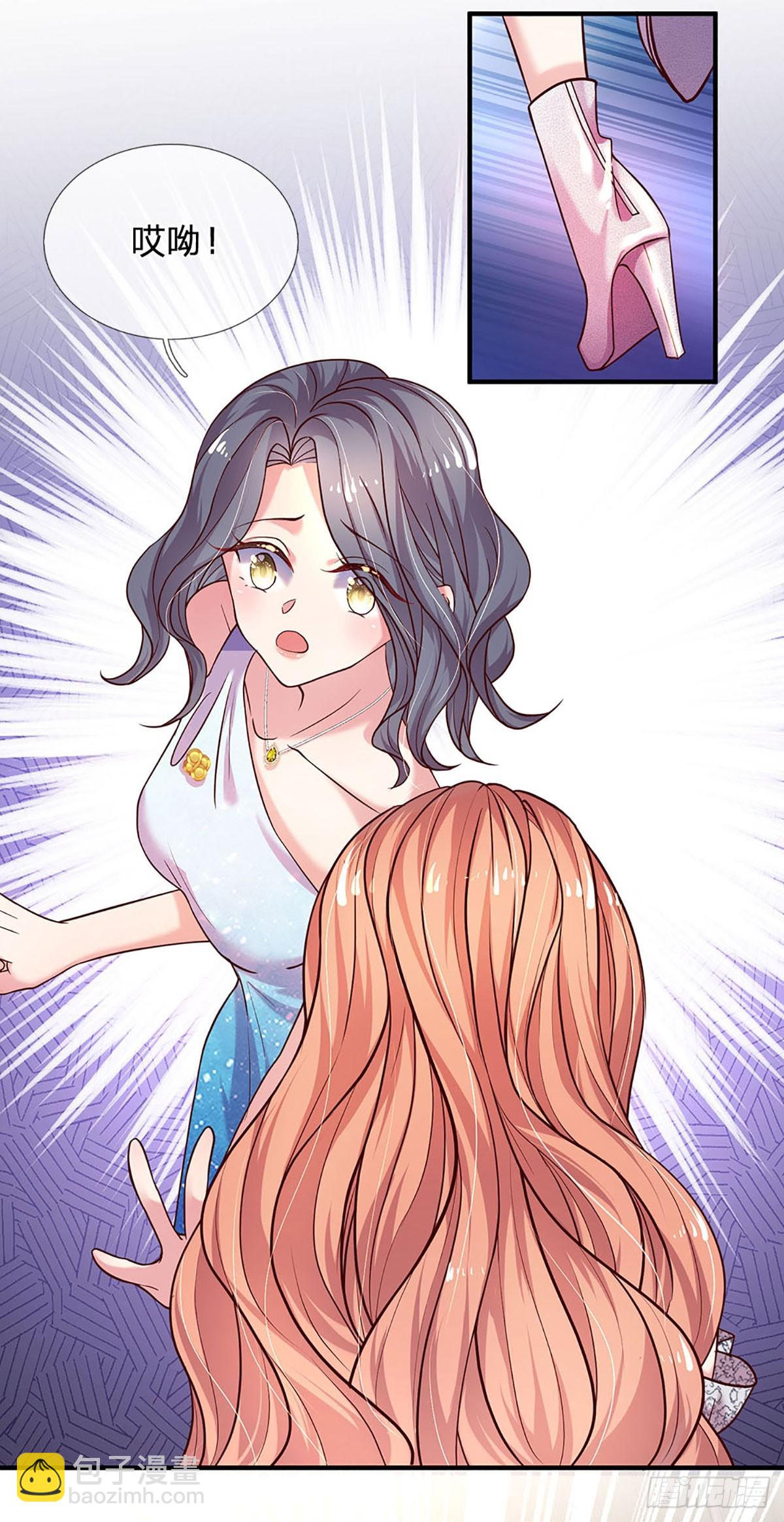 第20话 捕获一名小粉丝-第21话