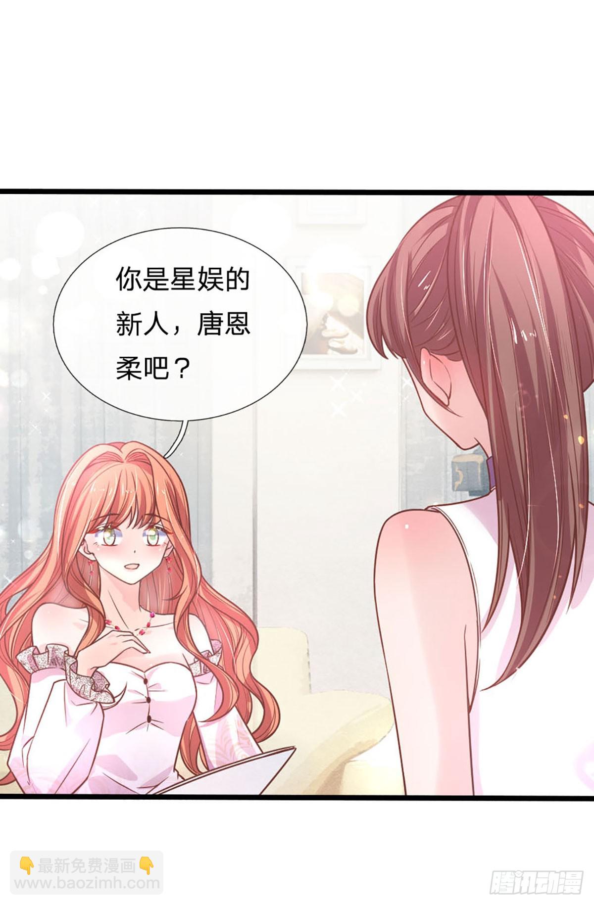 第20话 捕获一名小粉丝-第21话