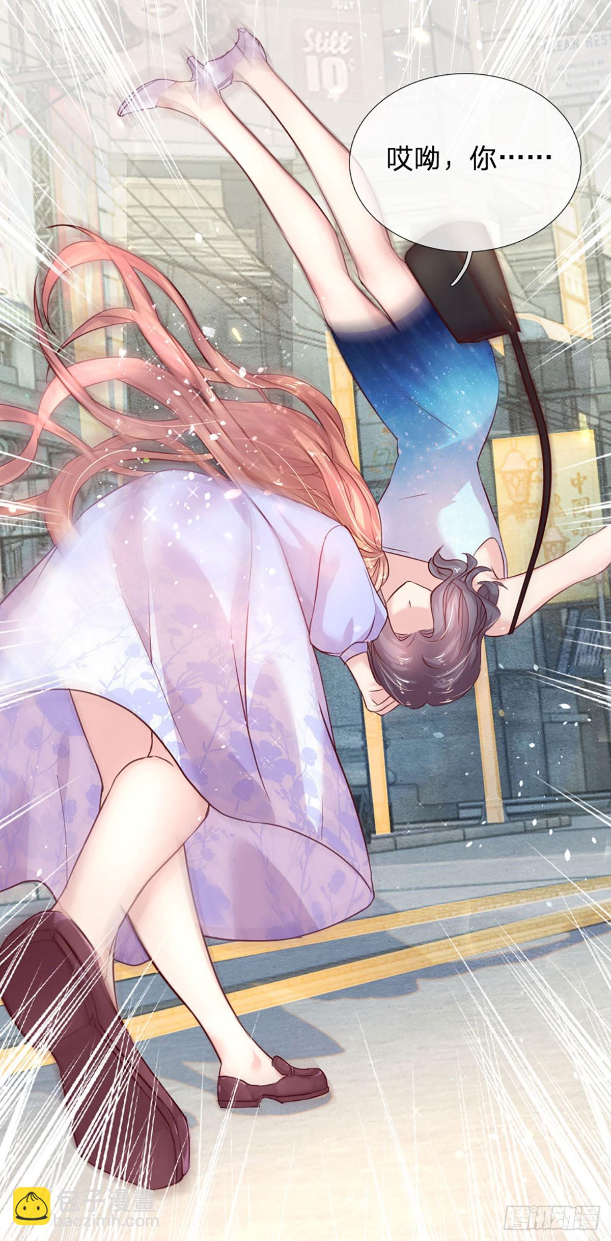 第22话 不许伤害我的孩子-第23话