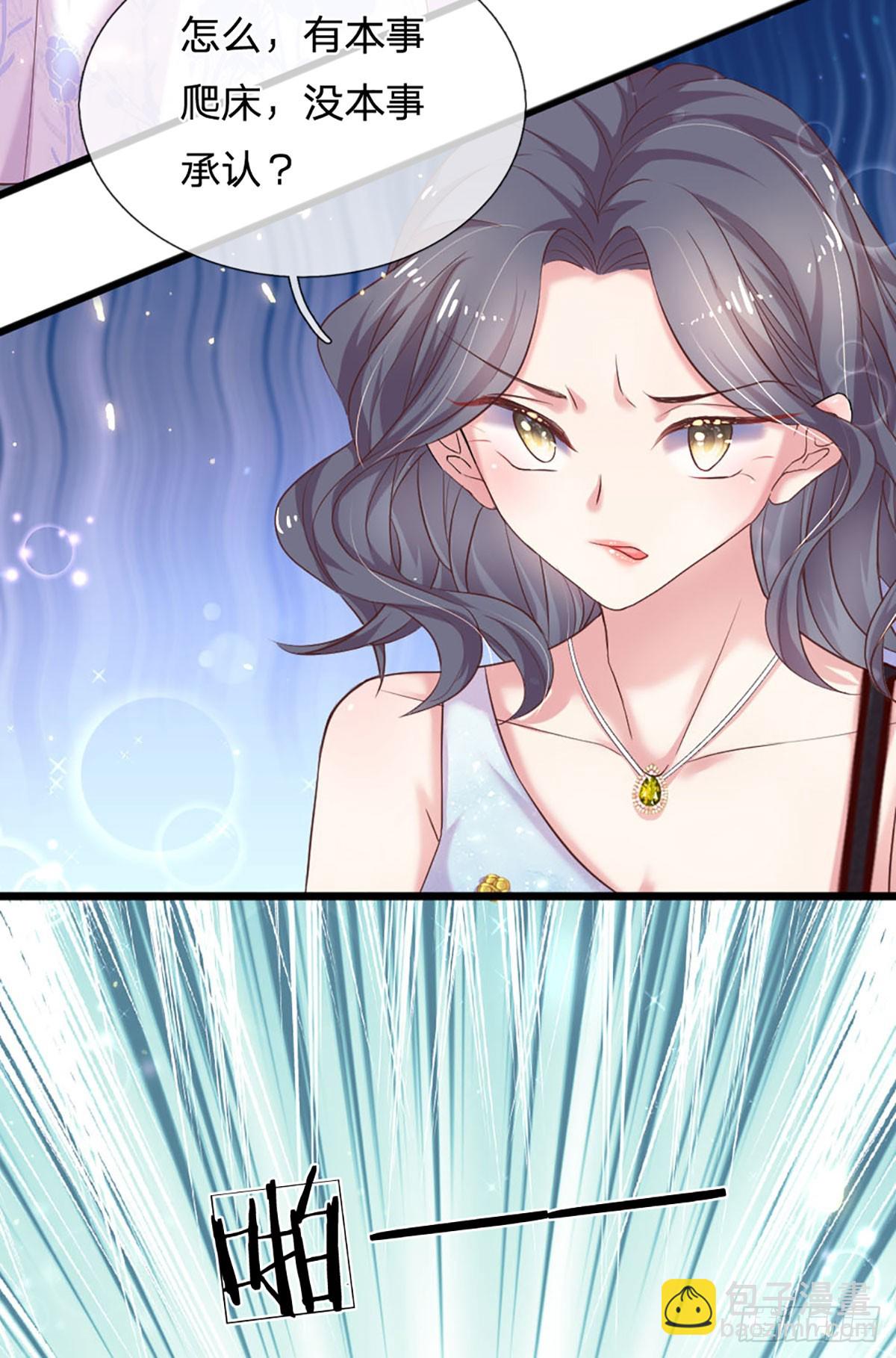 第22话 不许伤害我的孩子-第23话