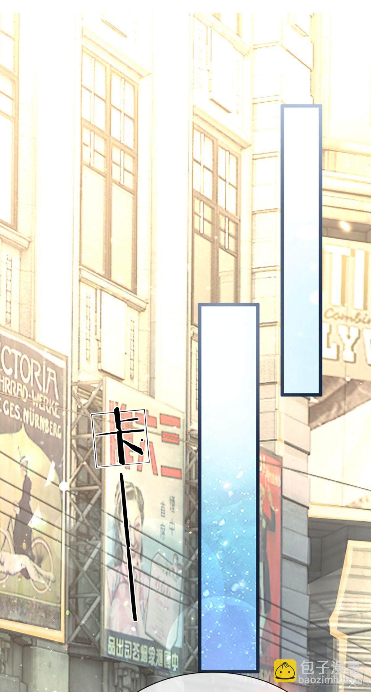 第22话 不许伤害我的孩子-第23话