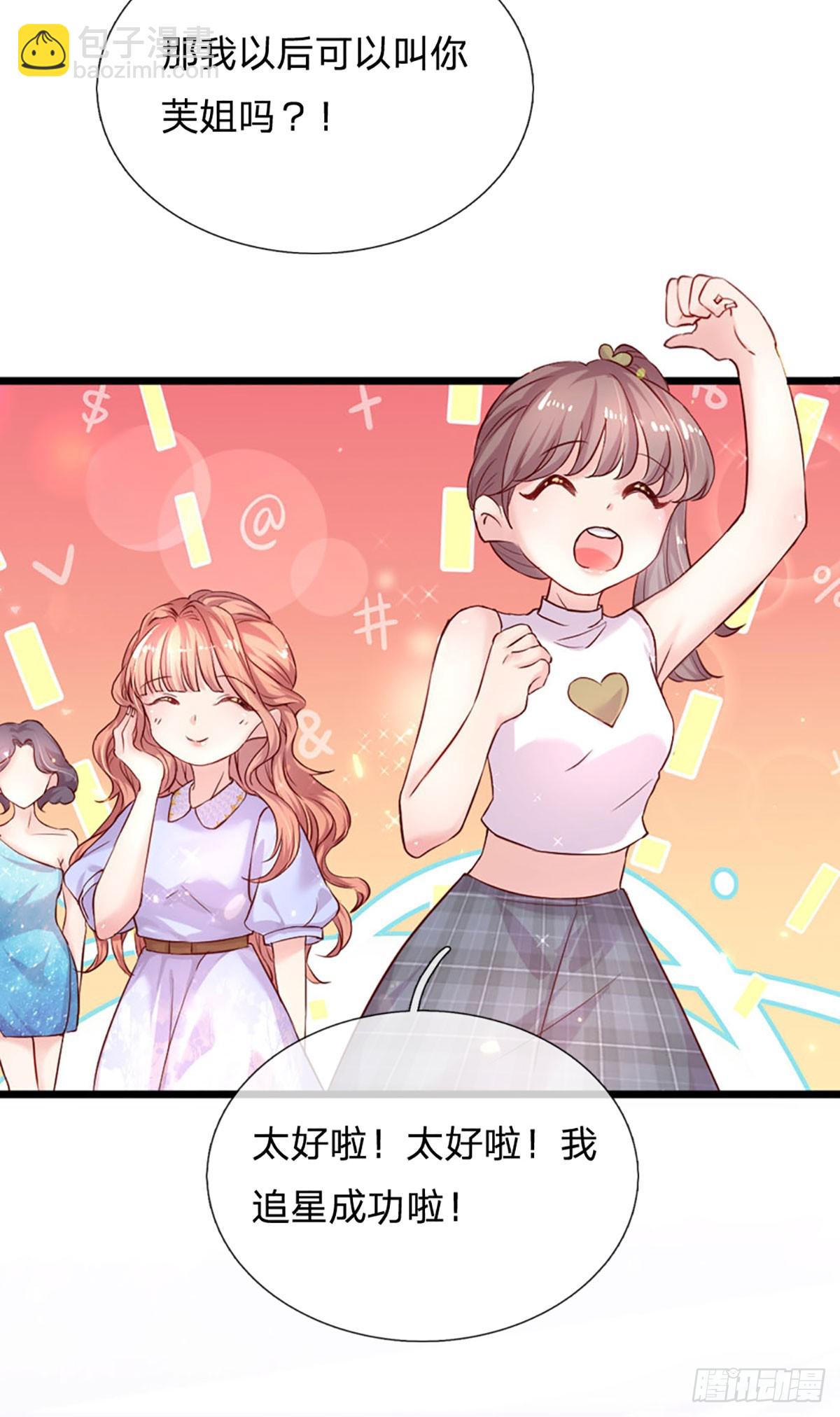 第22话 不许伤害我的孩子-第23话