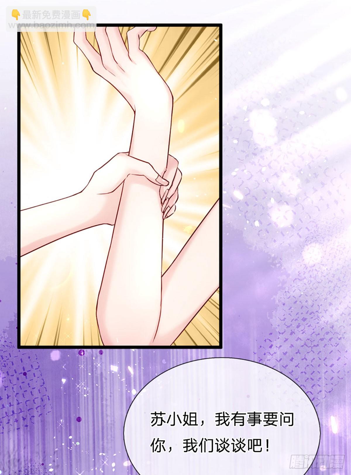 第22话 不许伤害我的孩子-第23话