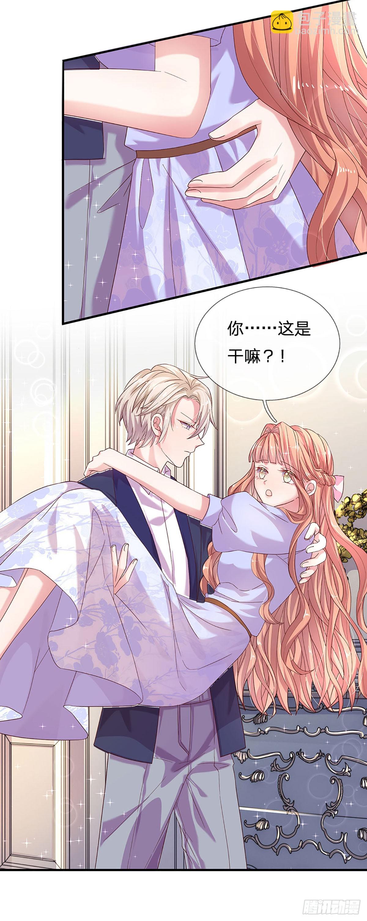 第24话 难道他是在吃醋？-第25话