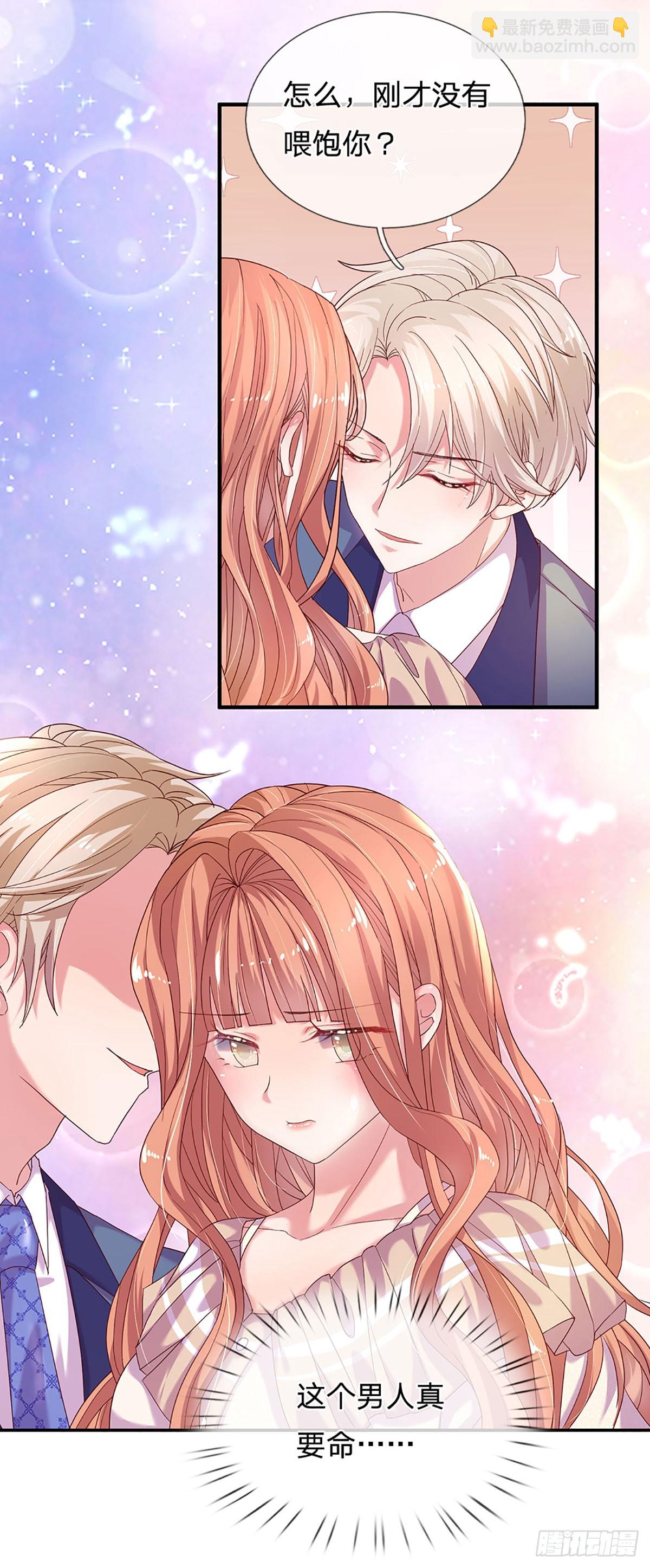 第24话 难道他是在吃醋？-第25话