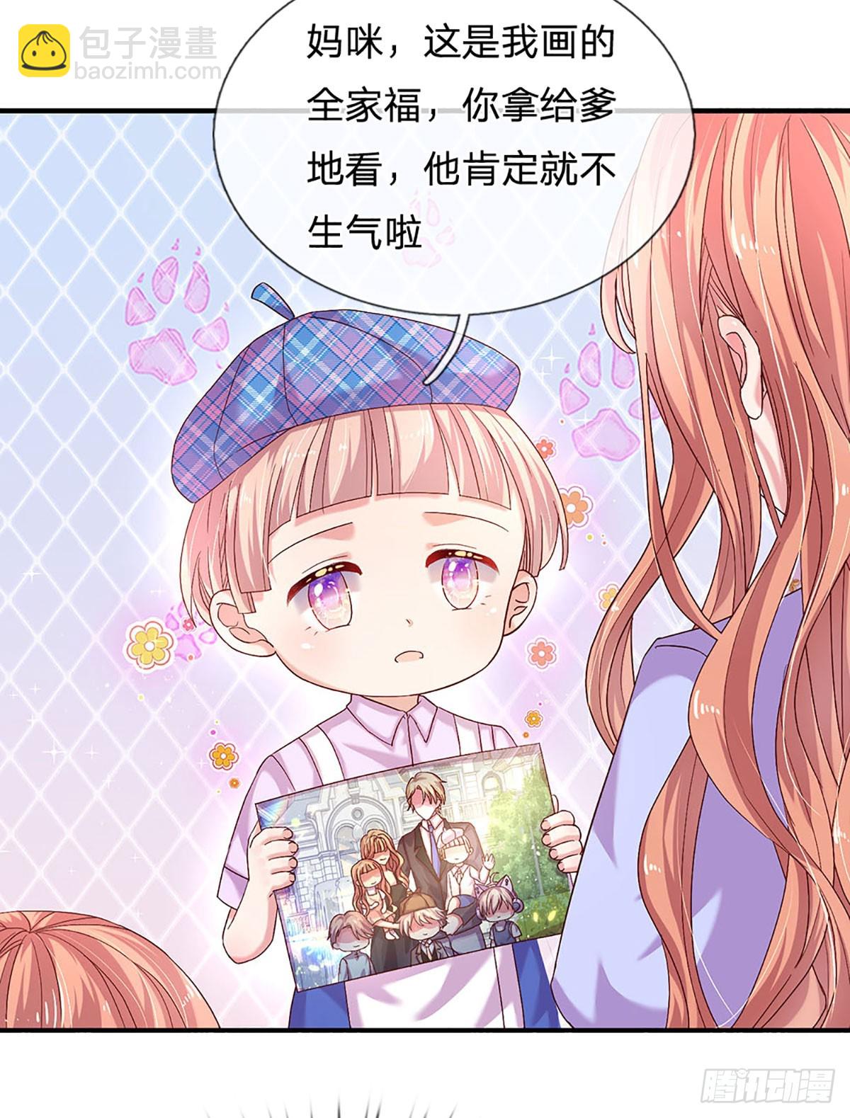 第24话 难道他是在吃醋？-第25话