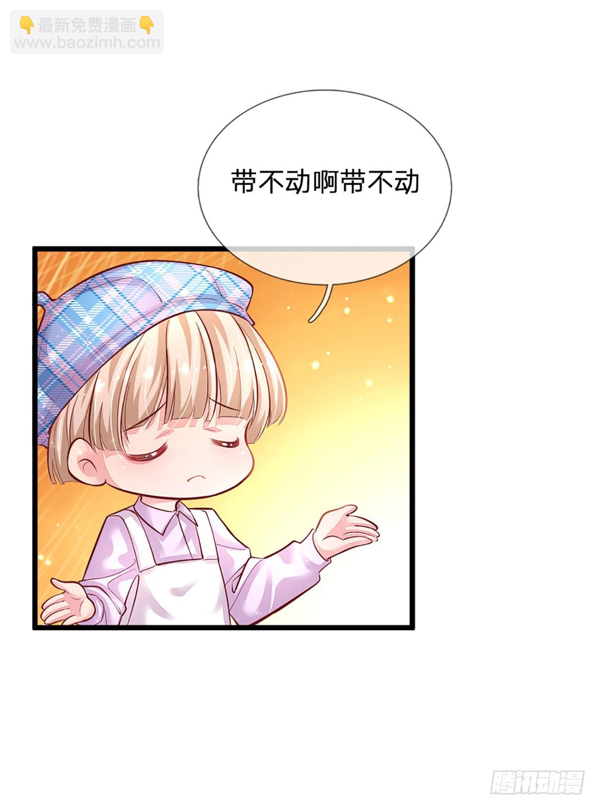 第26话 成败关键-第27话