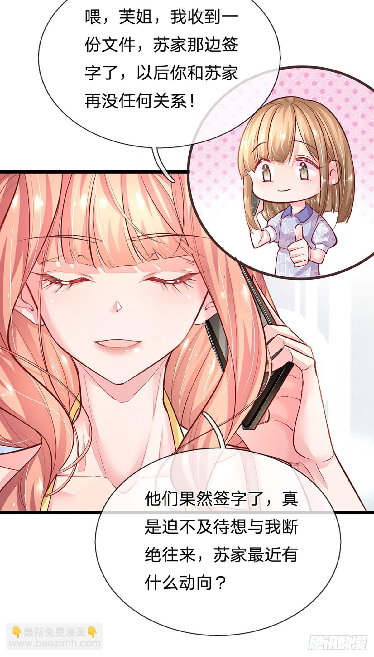 第26话 成败关键-第27话