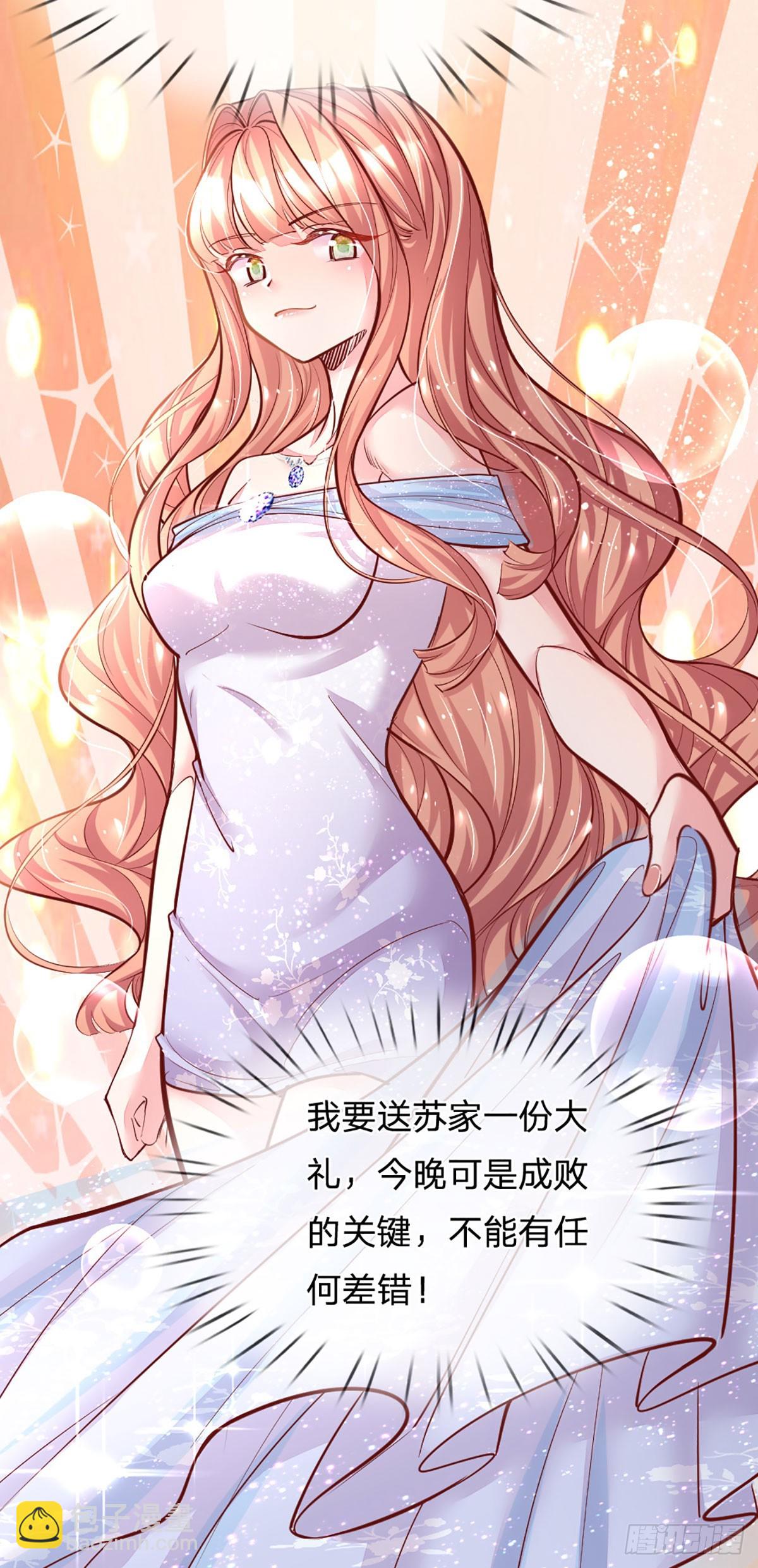 第26话 成败关键-第27话