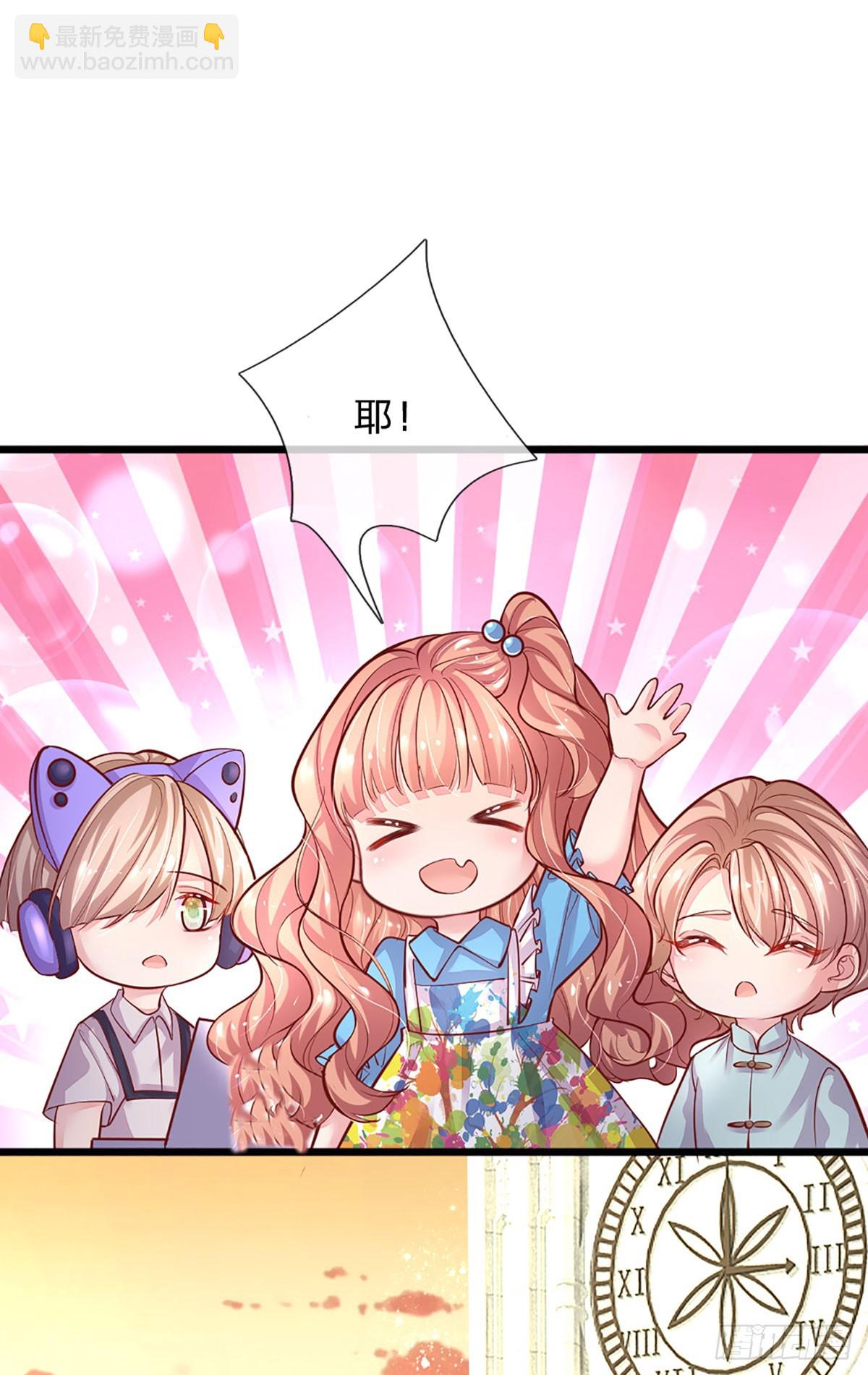 第26话 成败关键-第27话