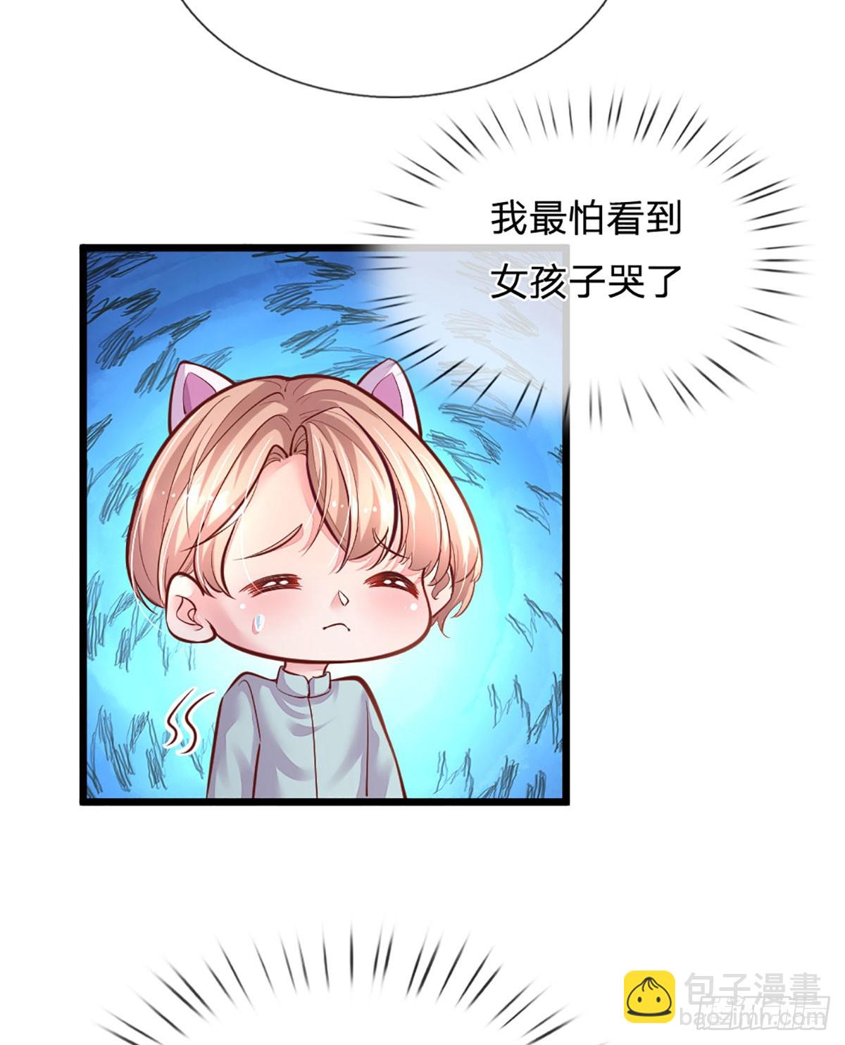 第26话 成败关键-第27话