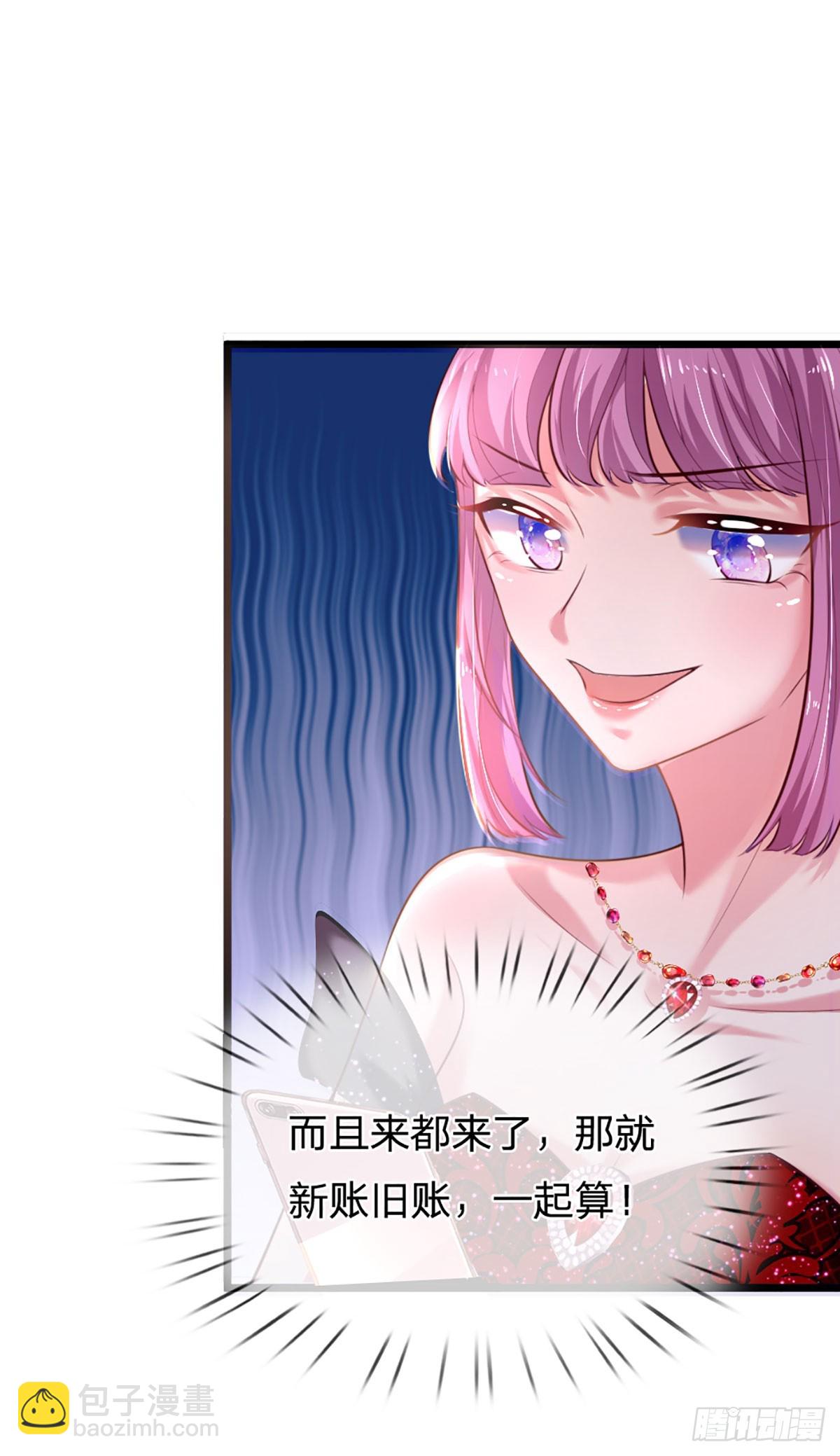 第28话 今晚的游戏才刚刚开始-第29话