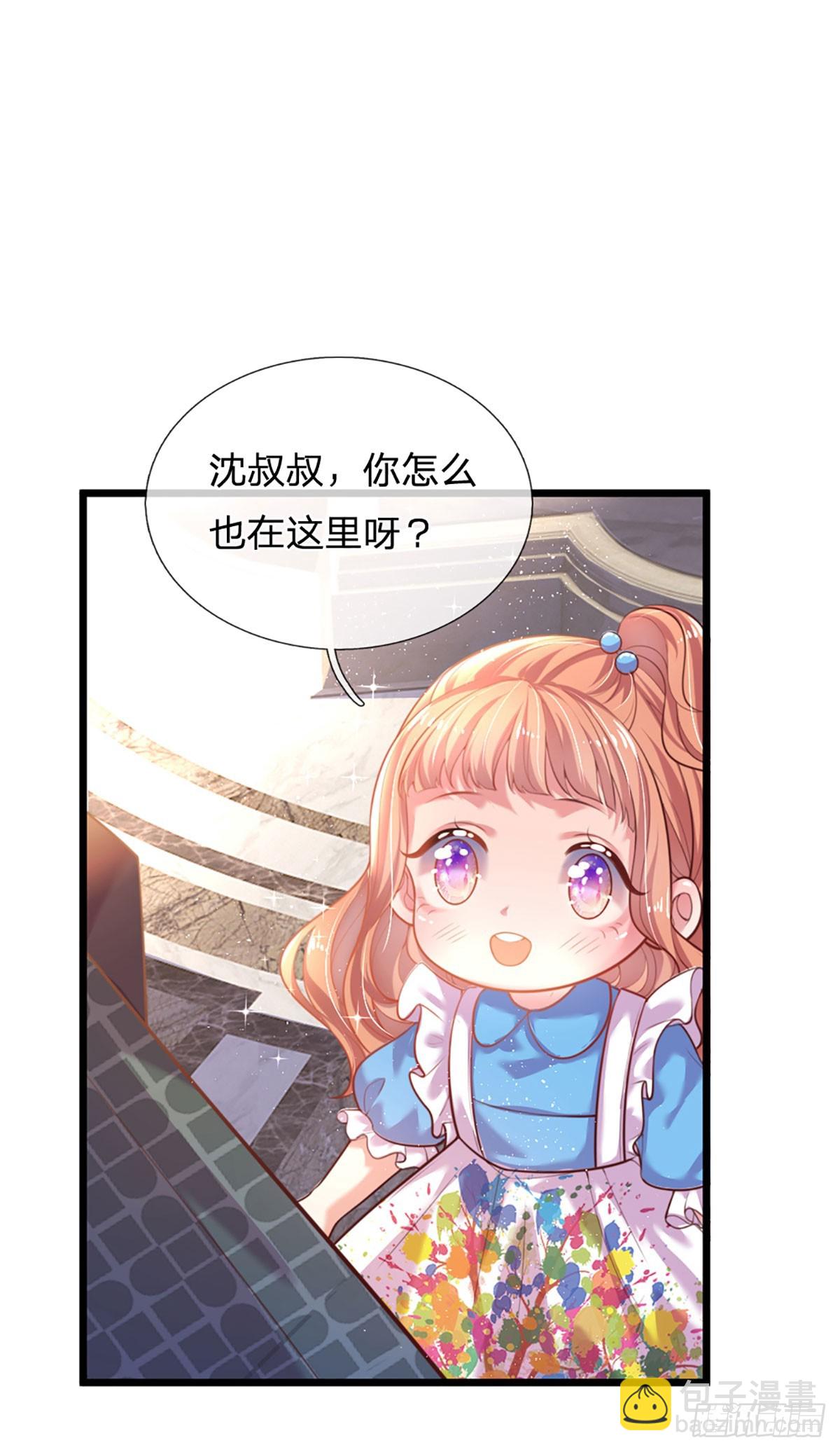 第28话 今晚的游戏才刚刚开始-第29话