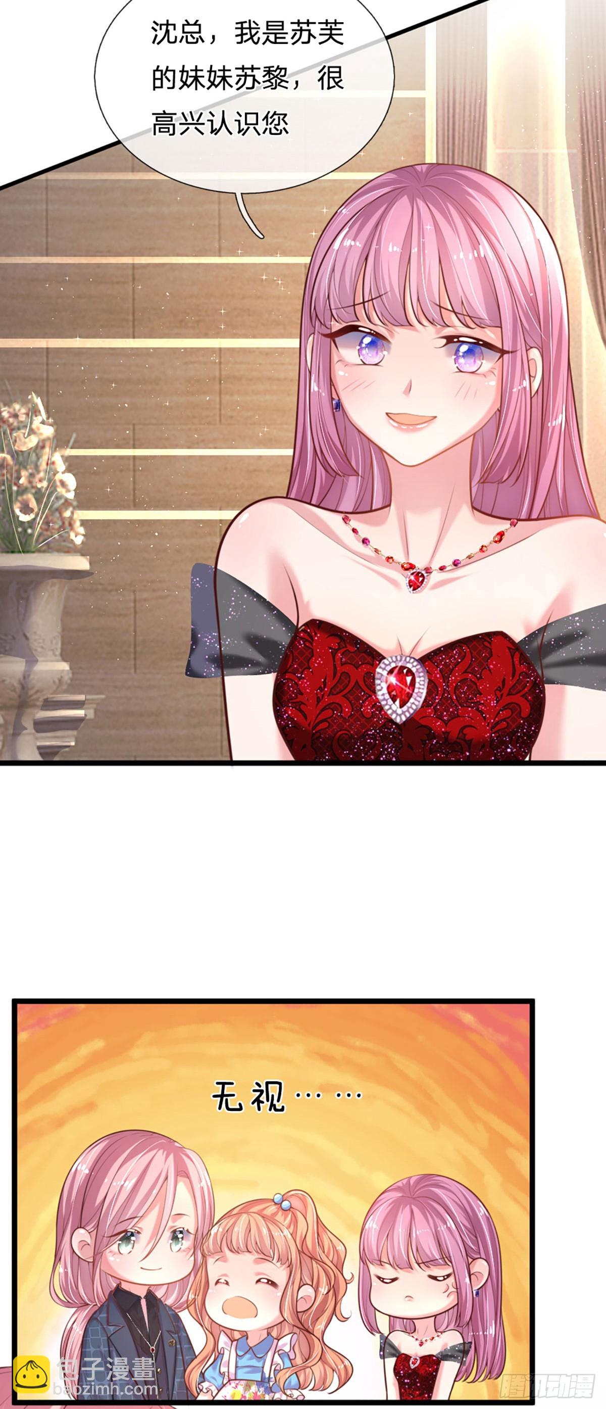 第28话 今晚的游戏才刚刚开始-第29话