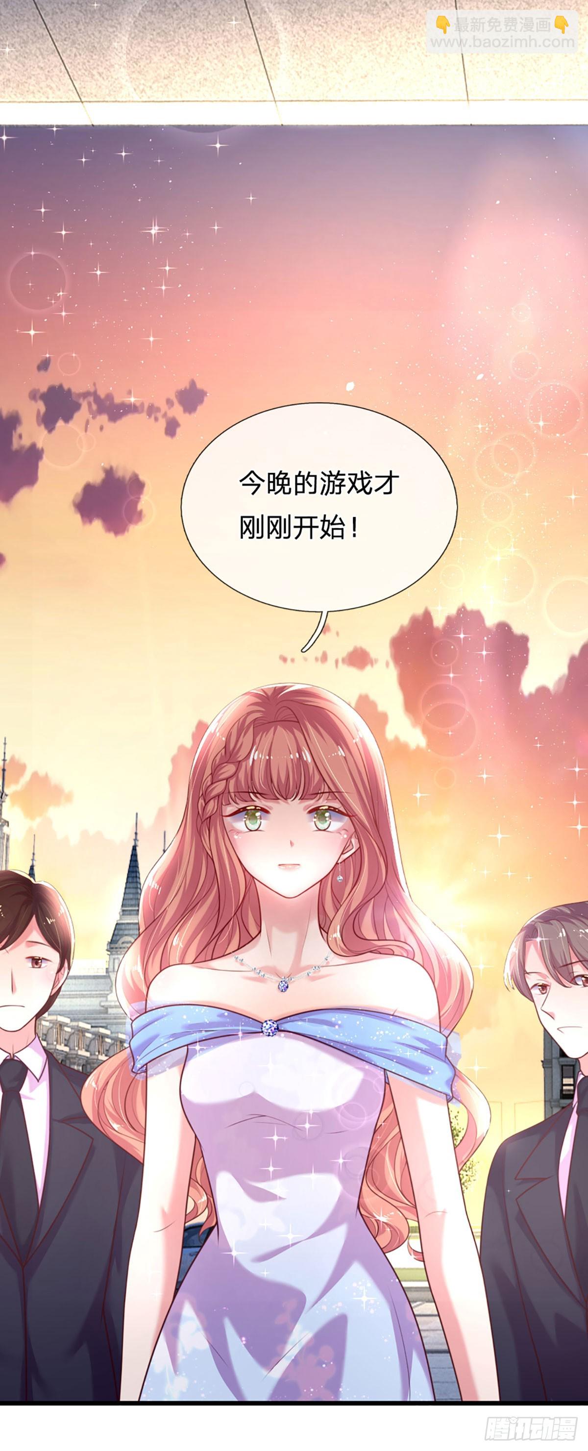 第28话 今晚的游戏才刚刚开始-第29话