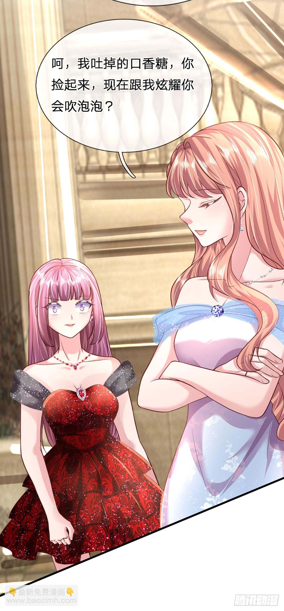 第30话 苏家大小姐的身份-第31话