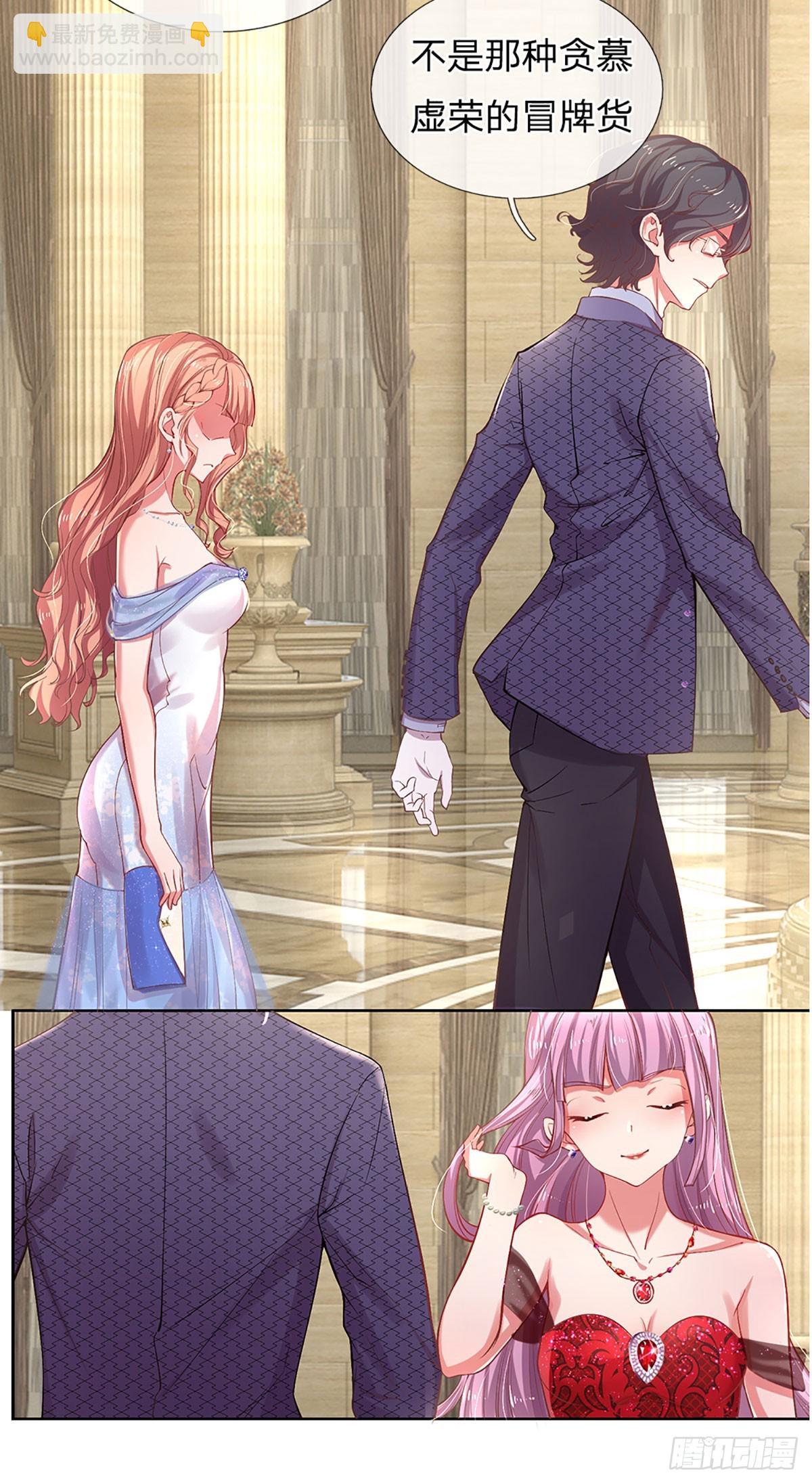 第30话 苏家大小姐的身份-第31话