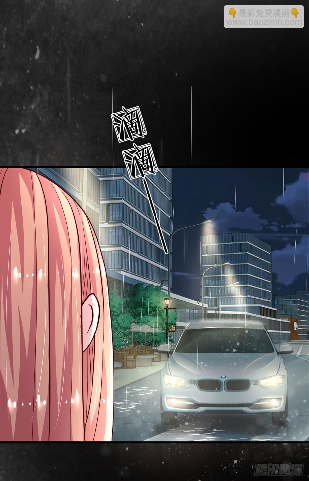 第30话 苏家大小姐的身份-第31话