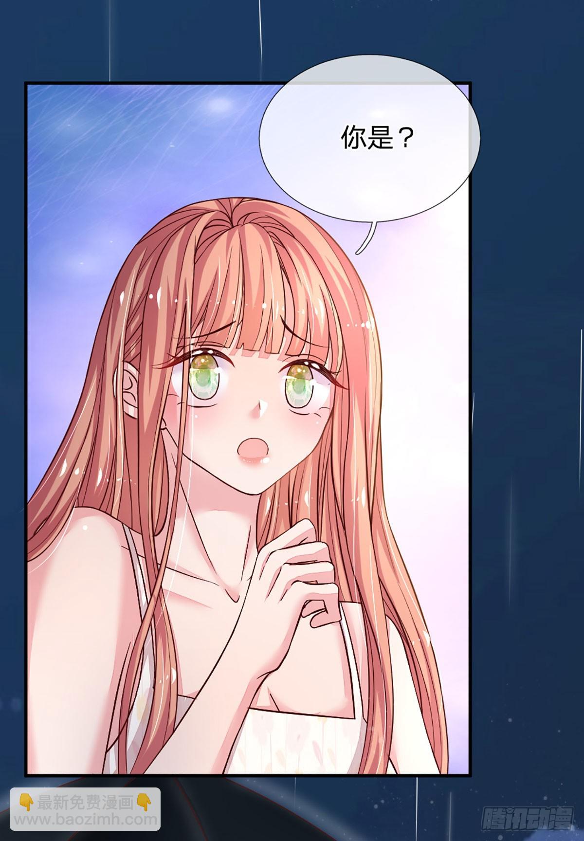 第30话 苏家大小姐的身份-第31话