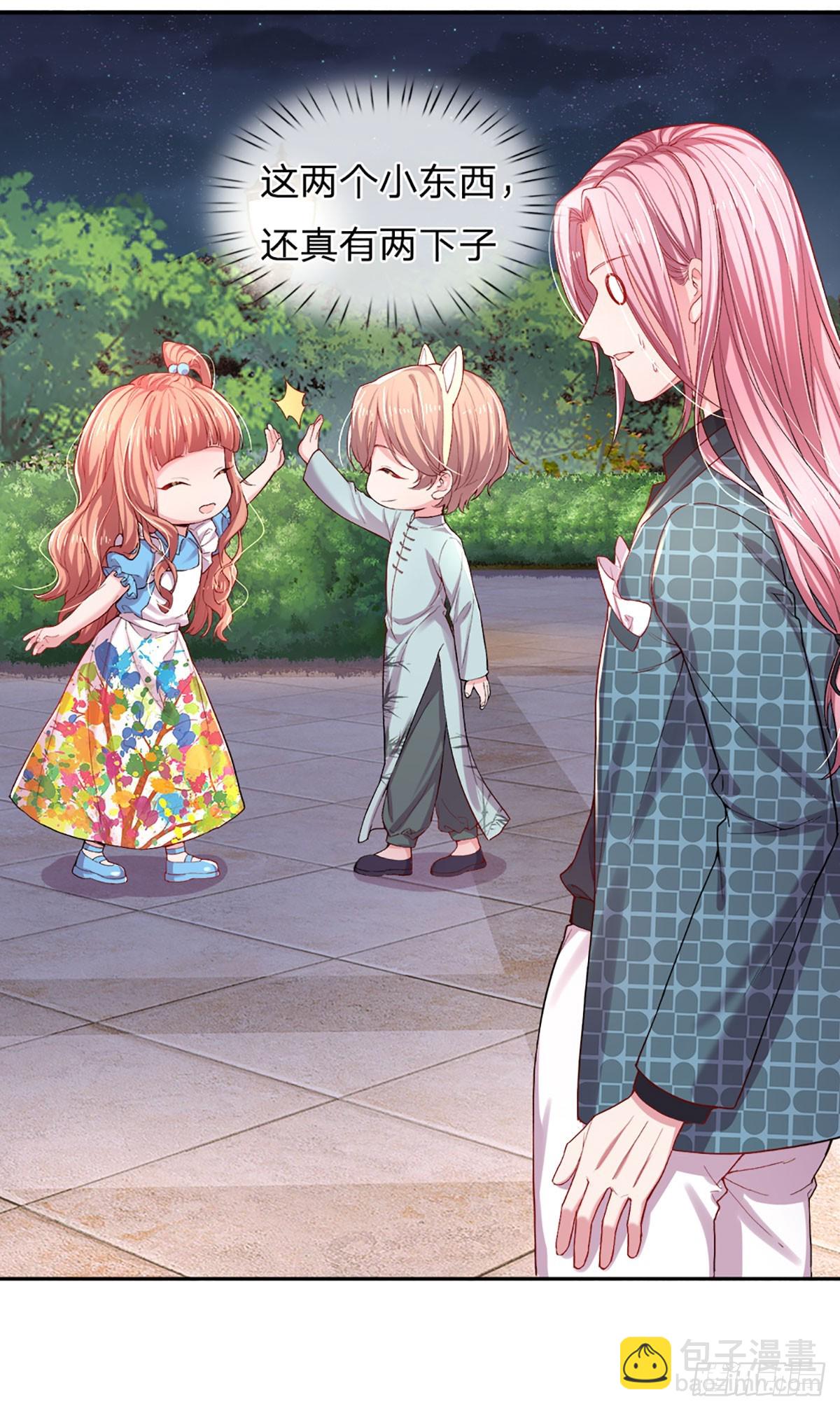 第32话 阔怕的亮亮-第33话