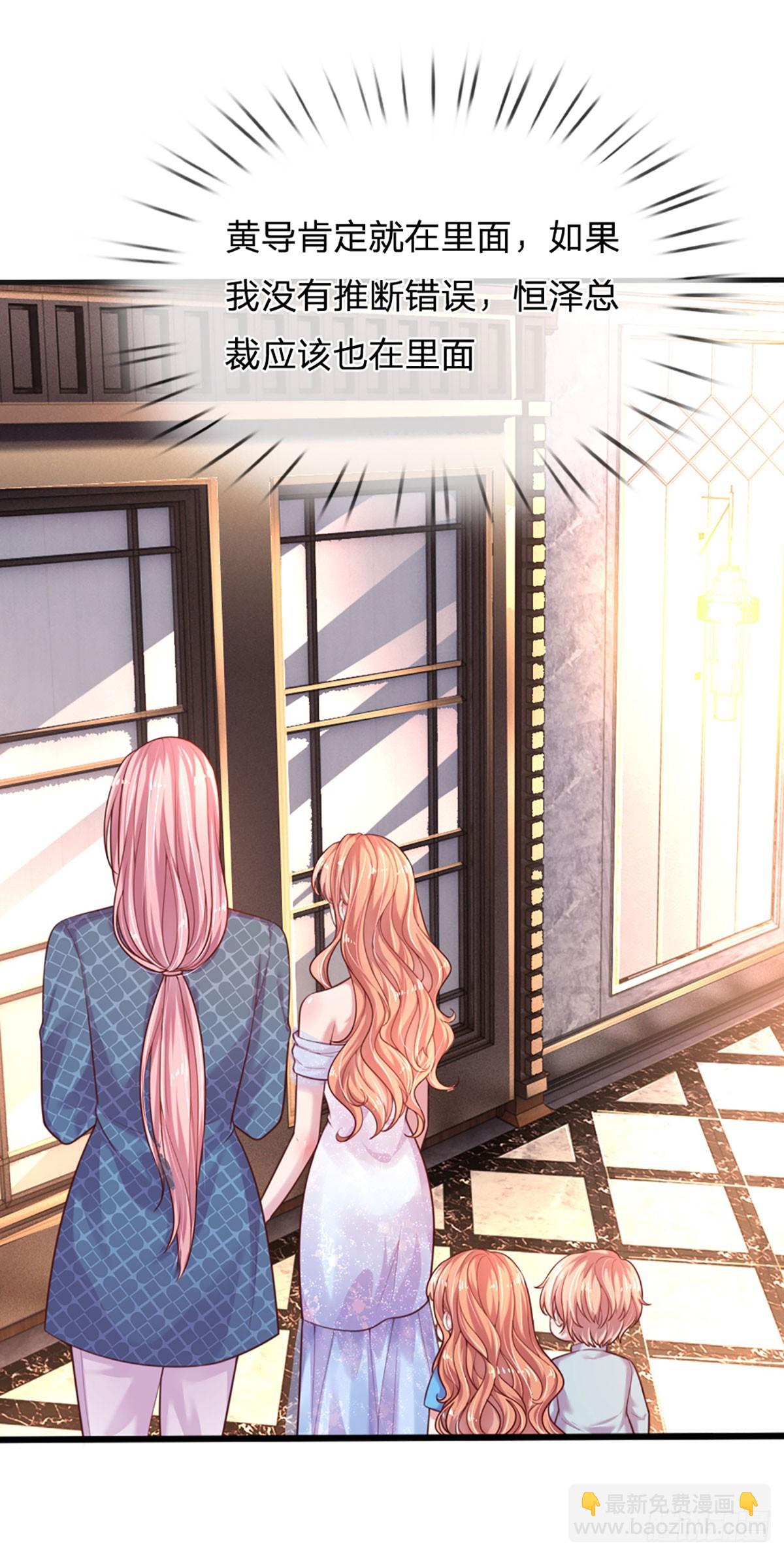 第32话 阔怕的亮亮-第33话