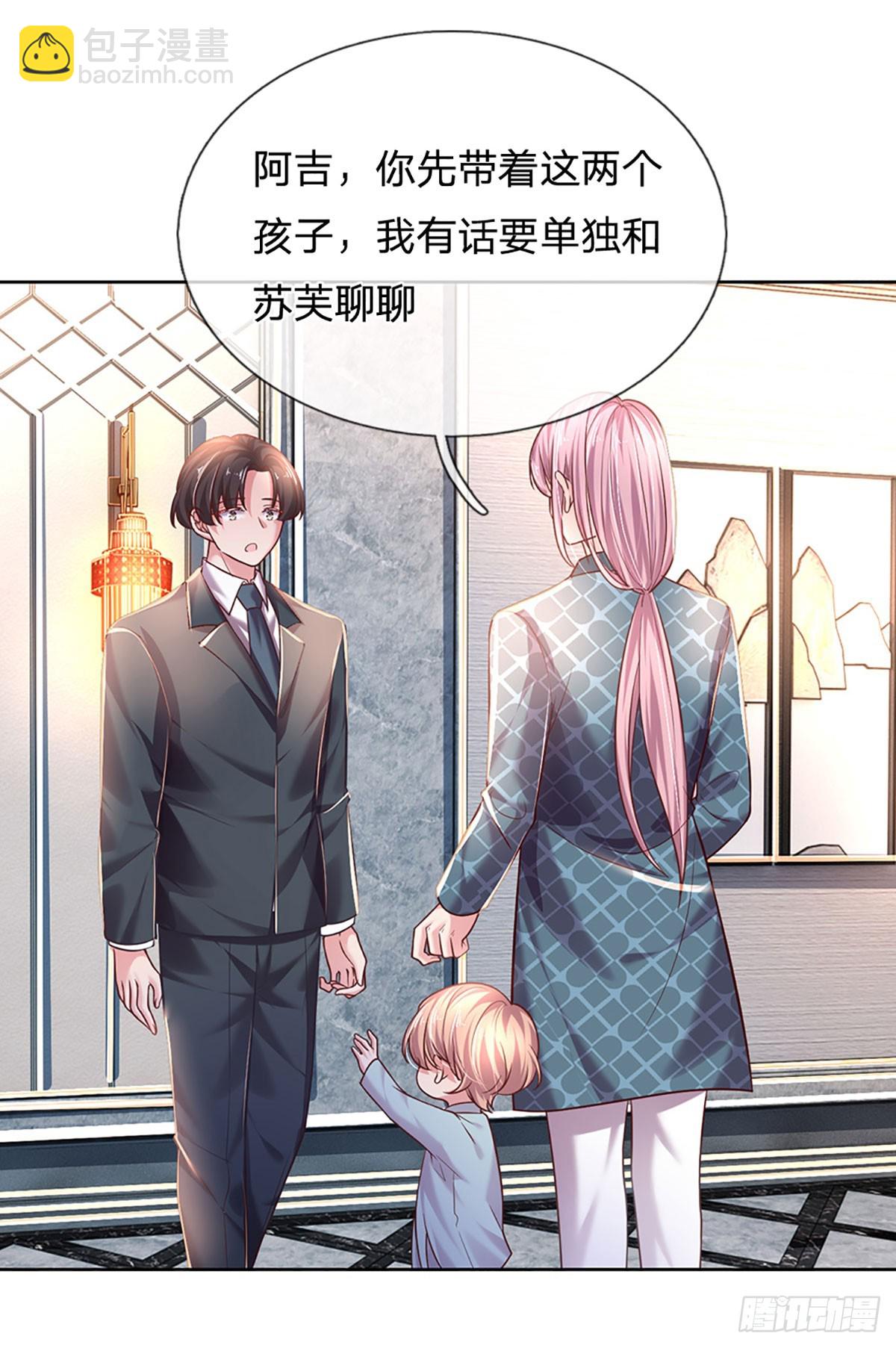 第34话 你也要离开我吗？-第35话