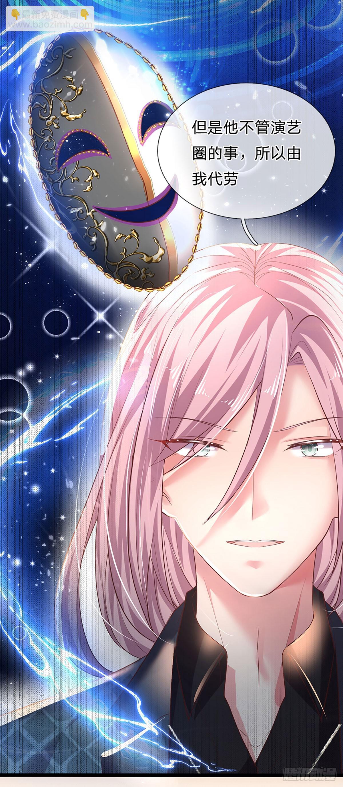 第34话 你也要离开我吗？-第35话