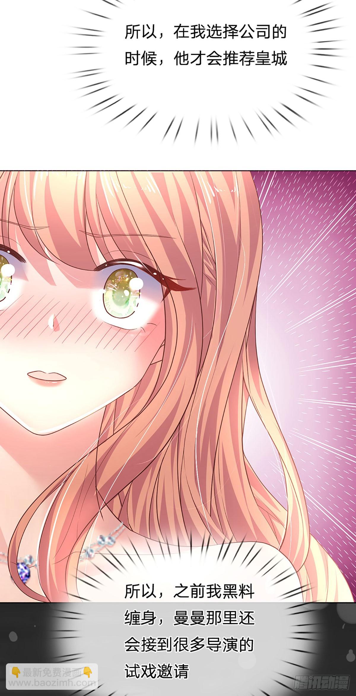 第34话 你也要离开我吗？-第35话