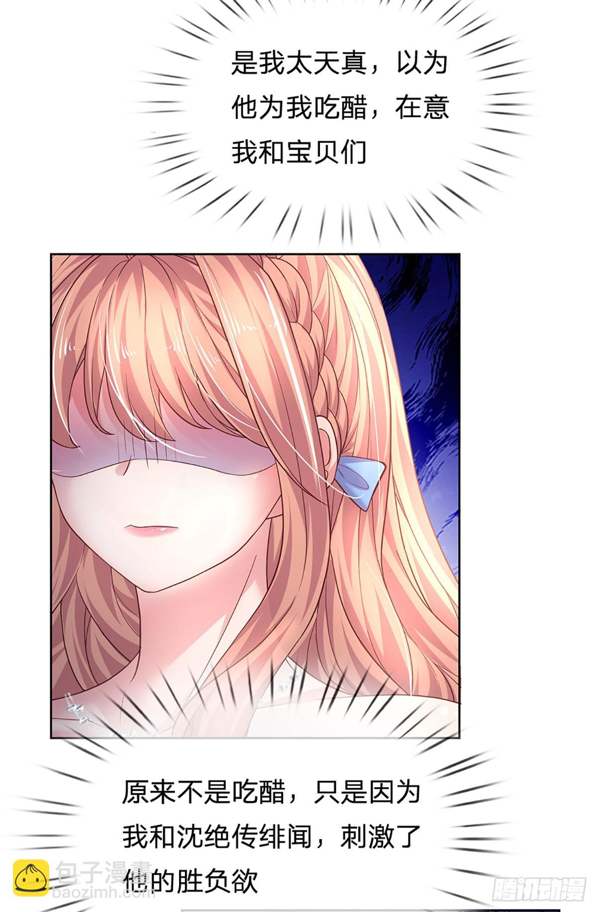 第34话 你也要离开我吗？-第35话