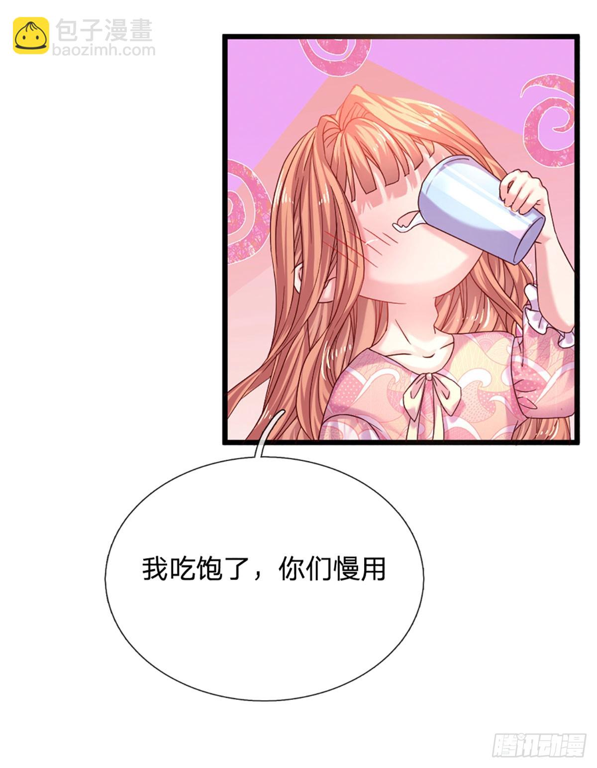 第36话 太八卦的后果-第37话