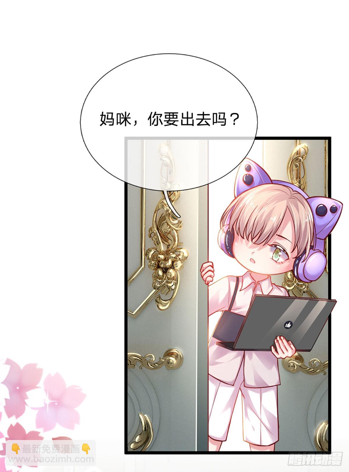 第36话 太八卦的后果-第37话