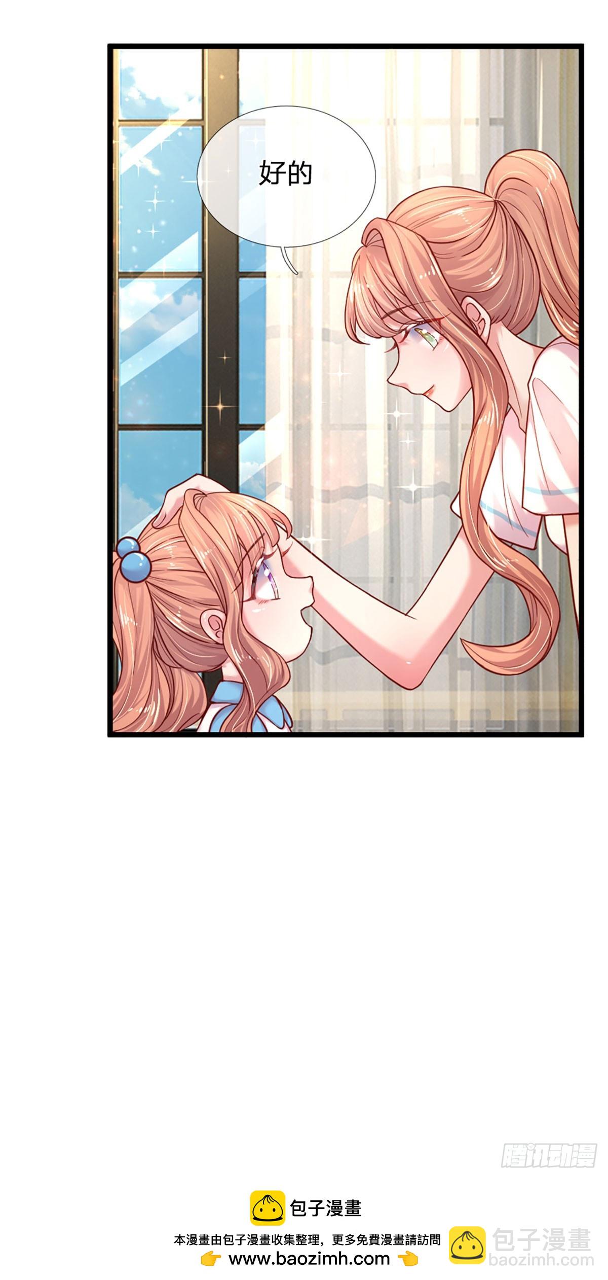 第36话 太八卦的后果-第37话