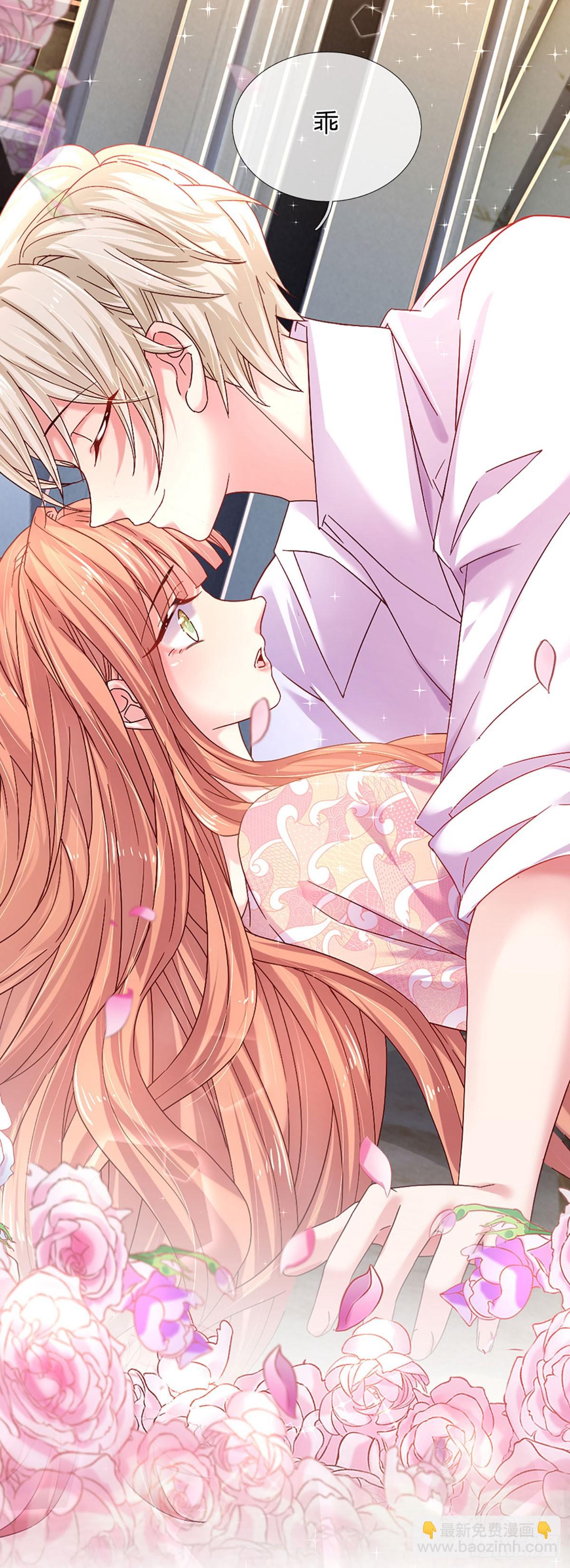 第36话 太八卦的后果-第37话