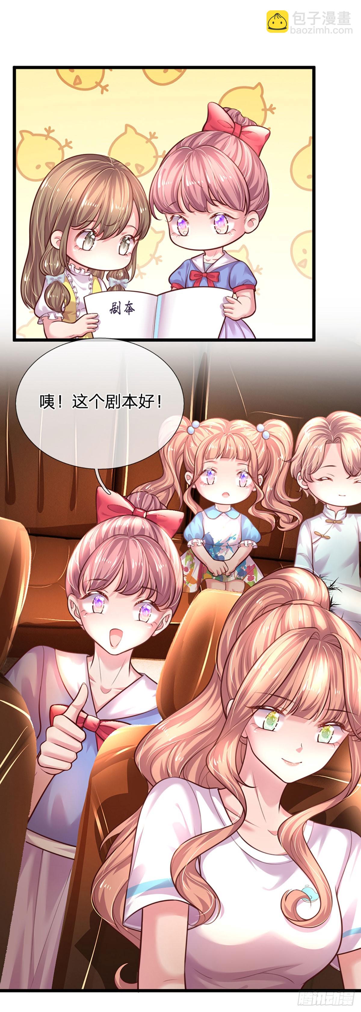 第38话 冤家路窄-第39话