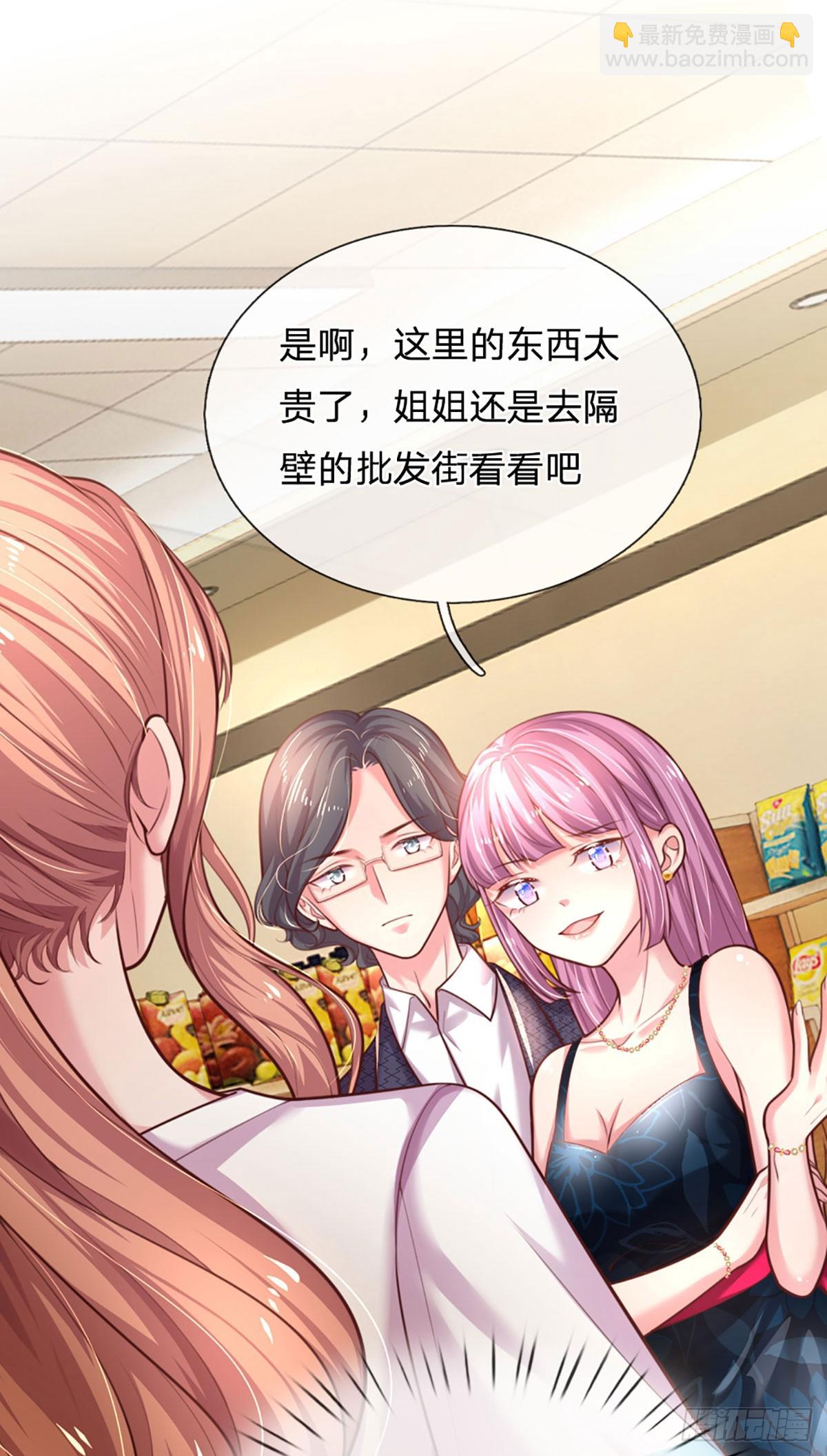 第38话 冤家路窄-第39话