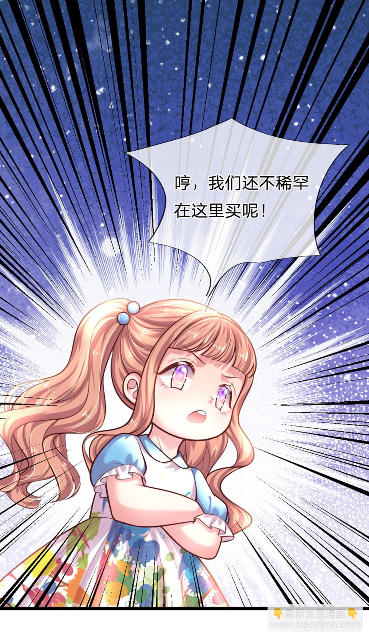 第38话 冤家路窄-第39话