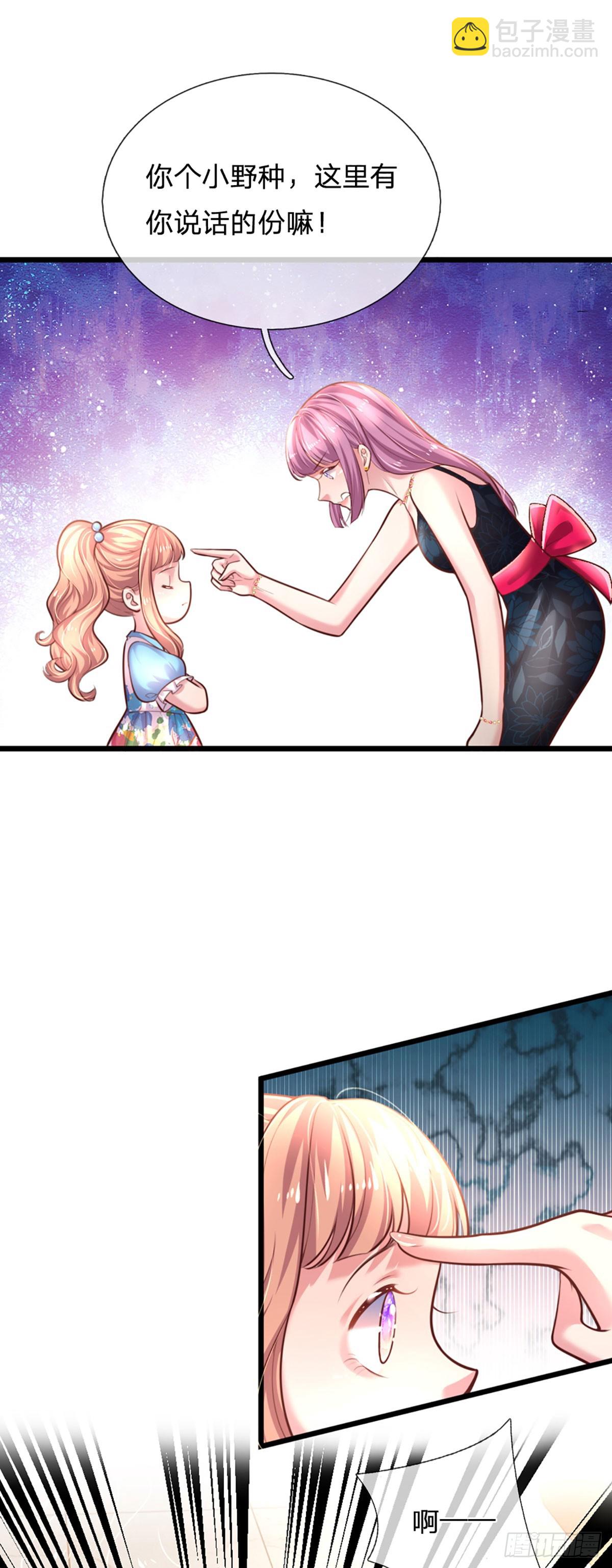 第38话 冤家路窄-第39话