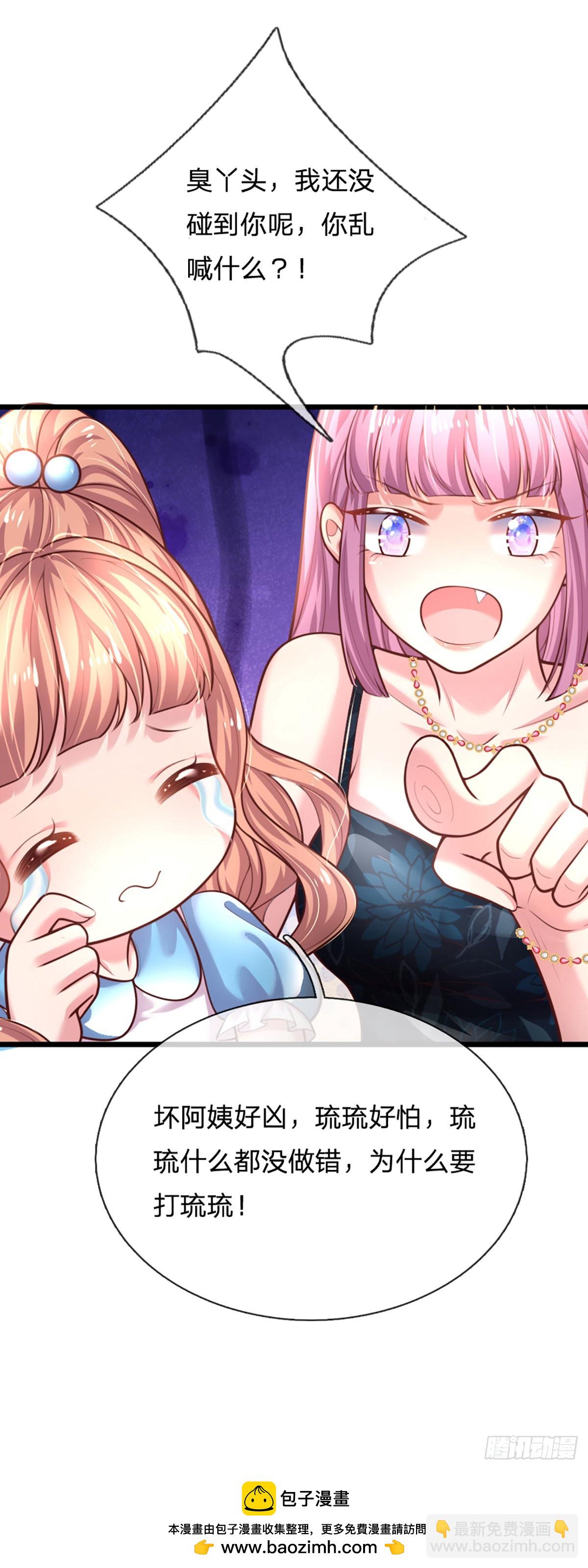 第38话 冤家路窄-第39话