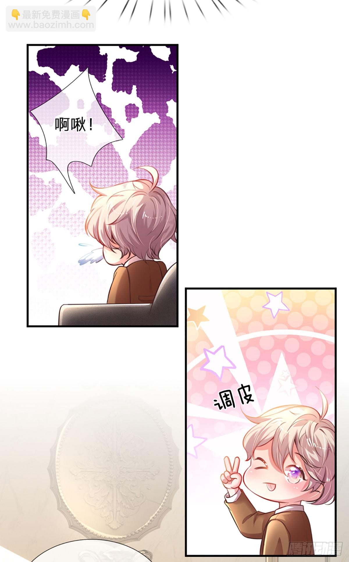 第4话 我的老婆大人-第5话