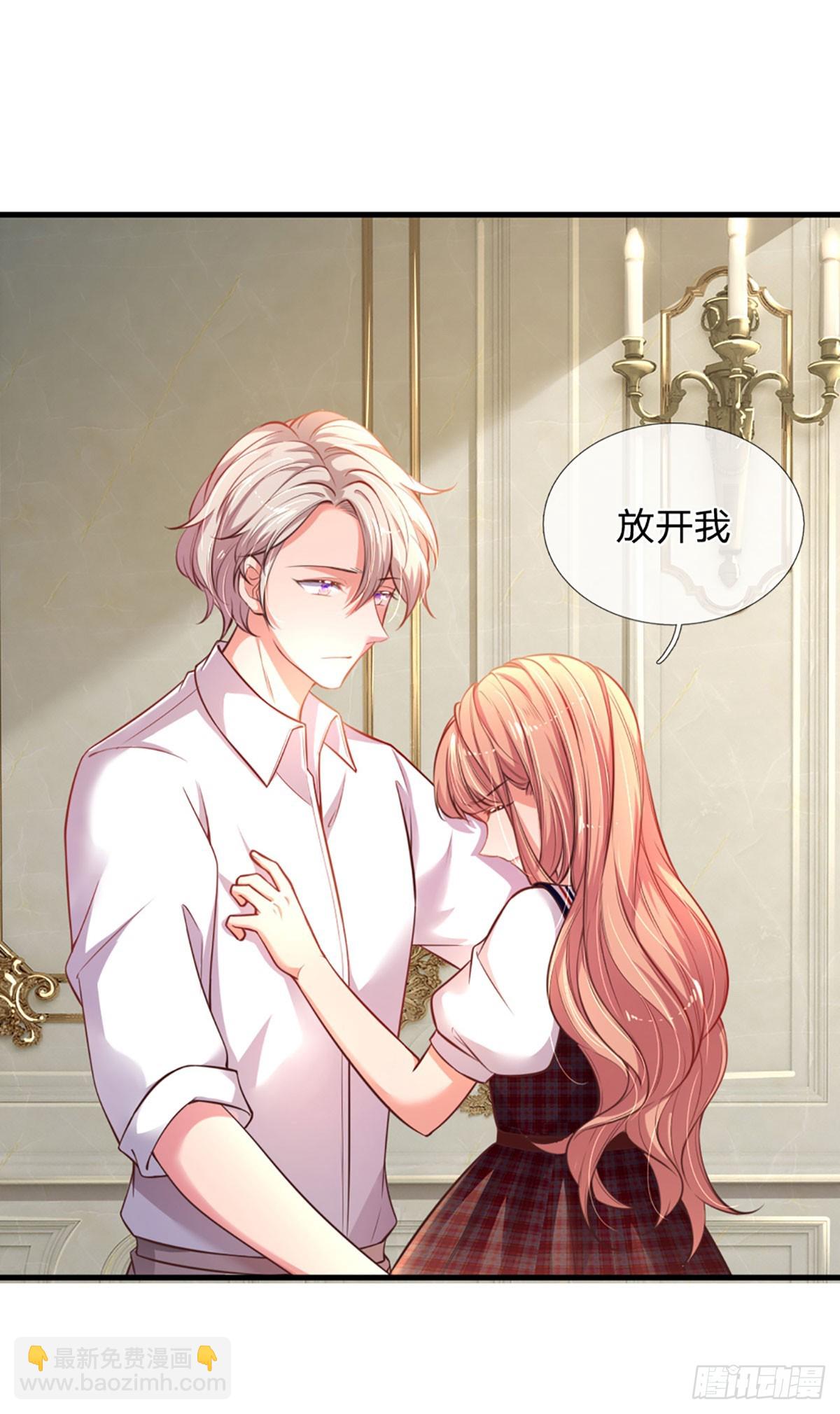 第4话 我的老婆大人-第5话