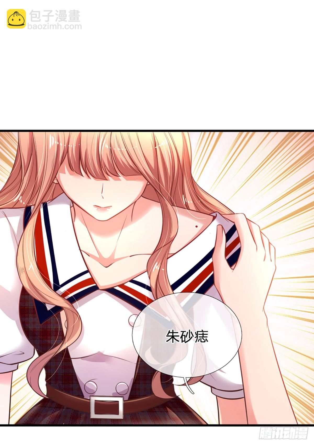 第4话 我的老婆大人-第5话