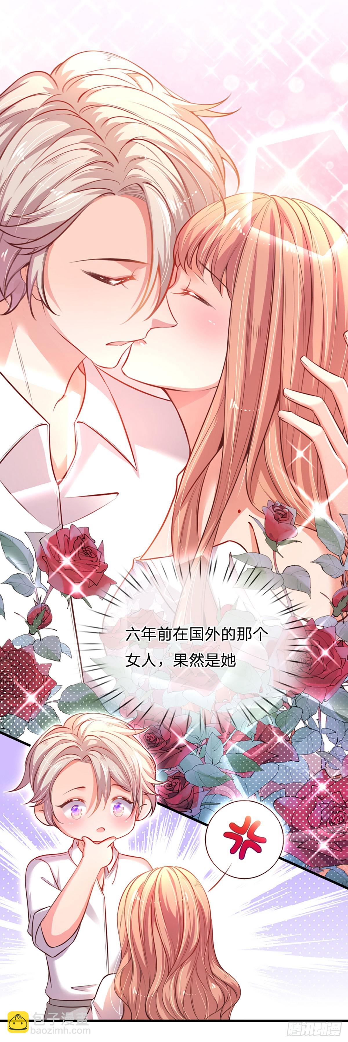 第4话 我的老婆大人-第5话