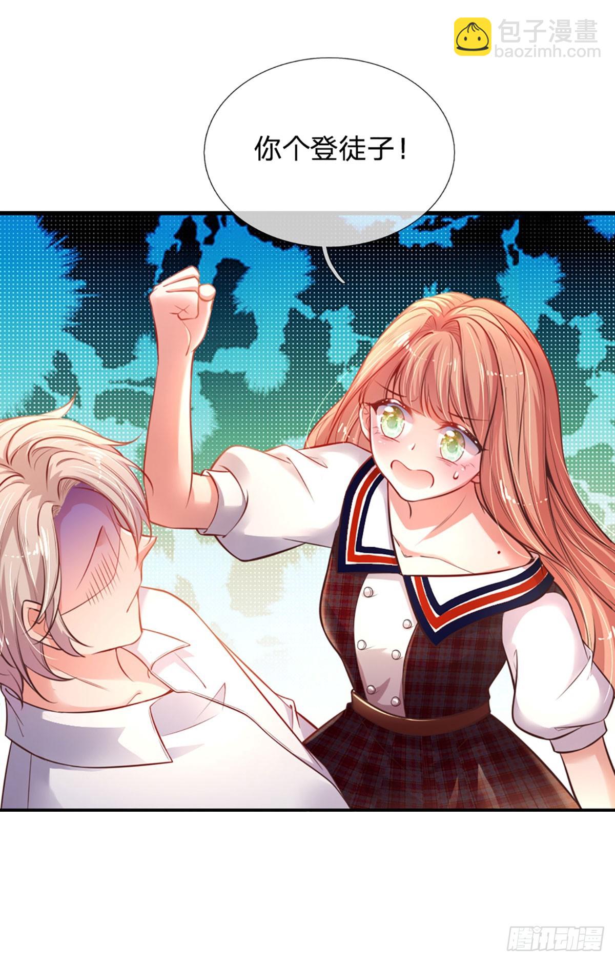 第4话 我的老婆大人-第5话