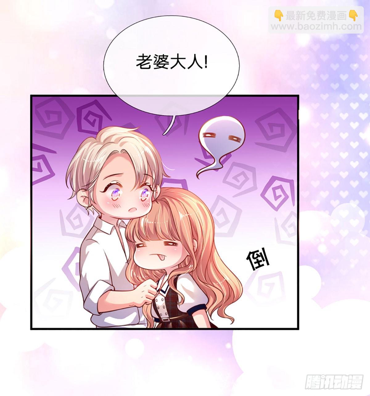 第4话 我的老婆大人-第5话