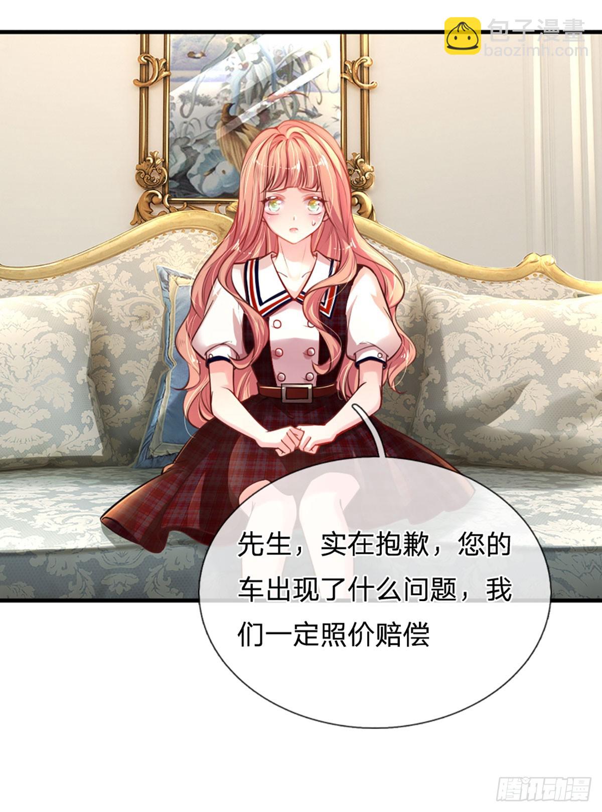 第4话 我的老婆大人-第5话