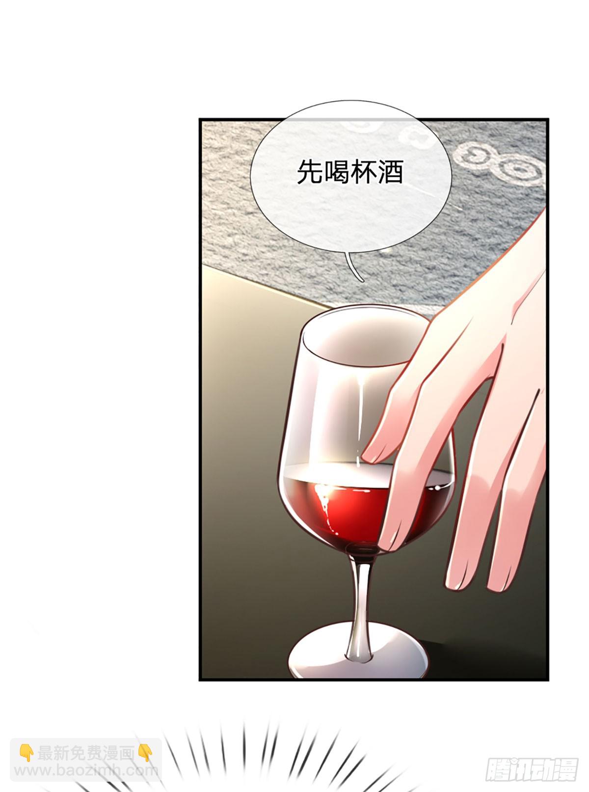 第4话 我的老婆大人-第5话