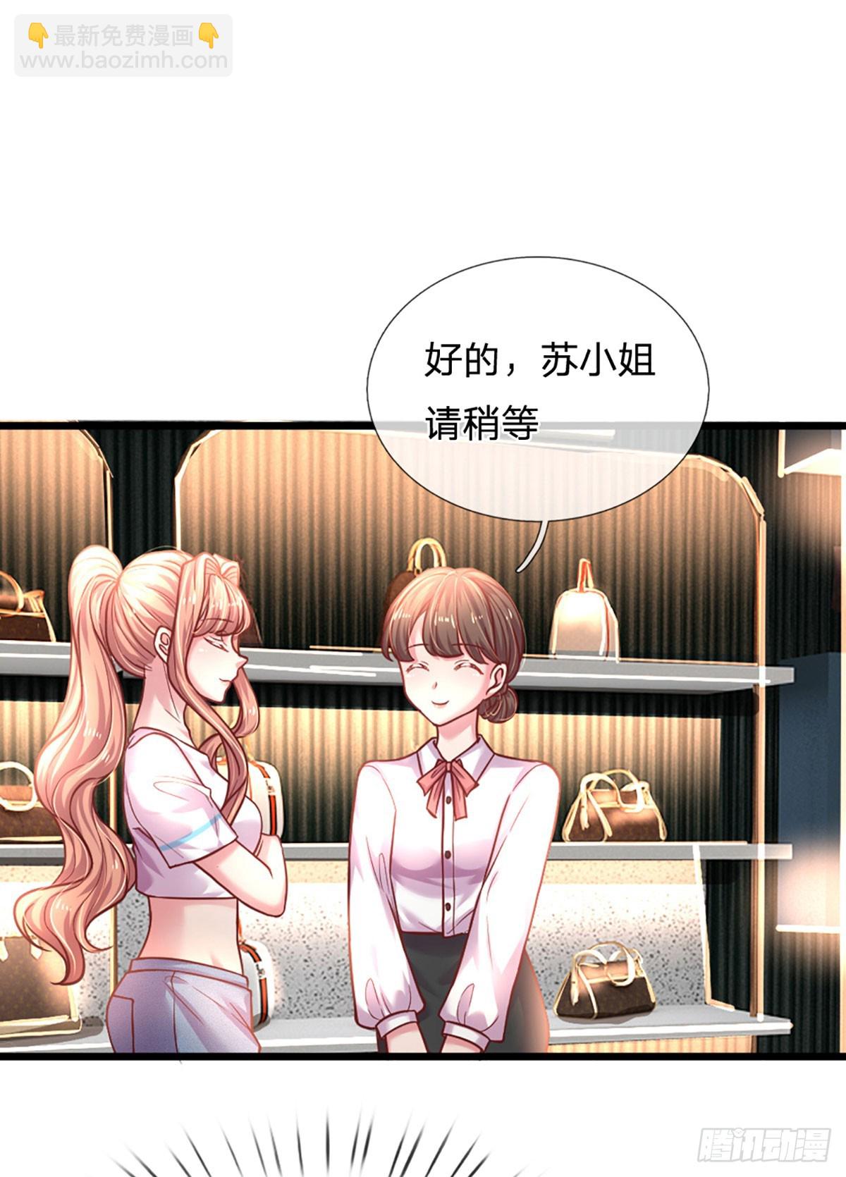 第40话 不花自己钱的快乐-第41话