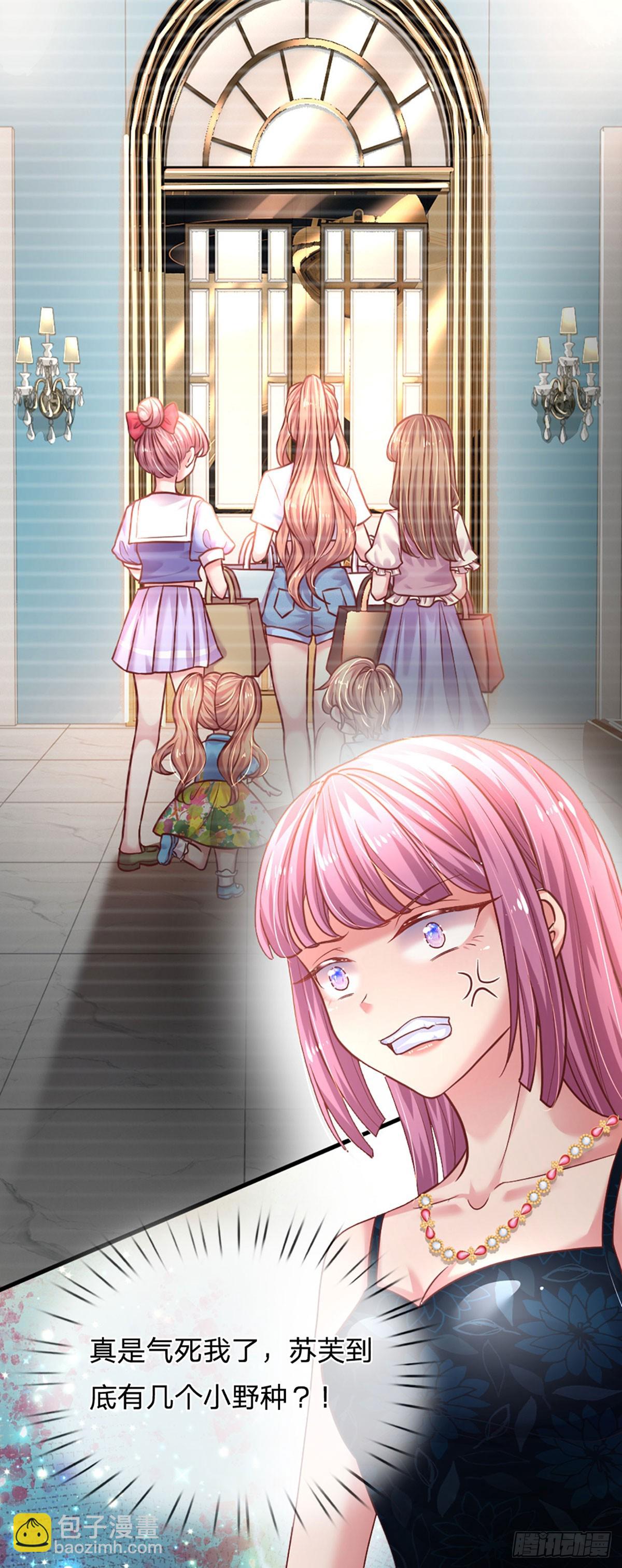 第40话 不花自己钱的快乐-第41话