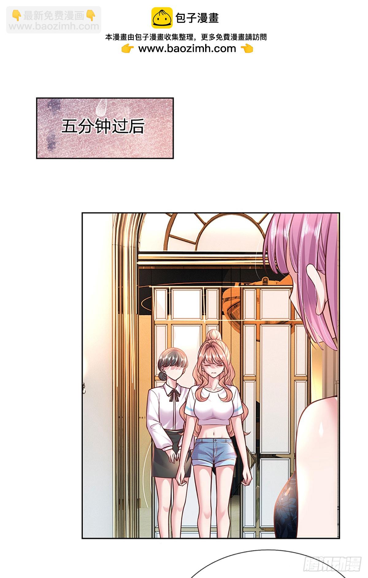 第40话 不花自己钱的快乐-第41话