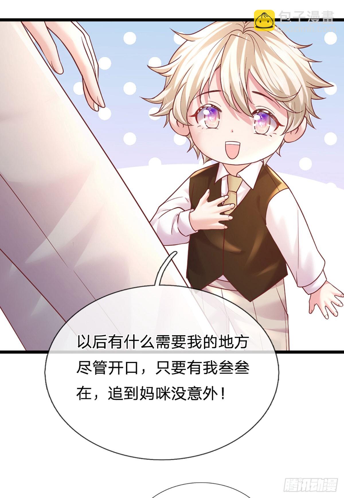 第42话 我也想你！-第43话